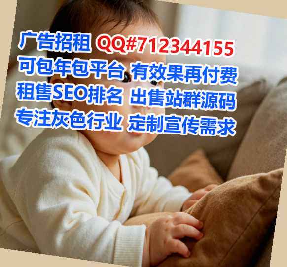 安定卵妹商业运营有限公司